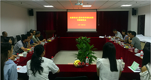 恒峰g22(国际)官网入口-天天有惊喜