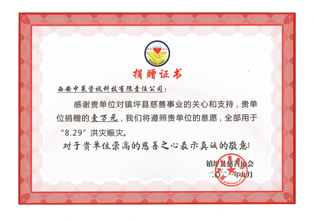 恒峰g22(国际)官网入口-天天有惊喜