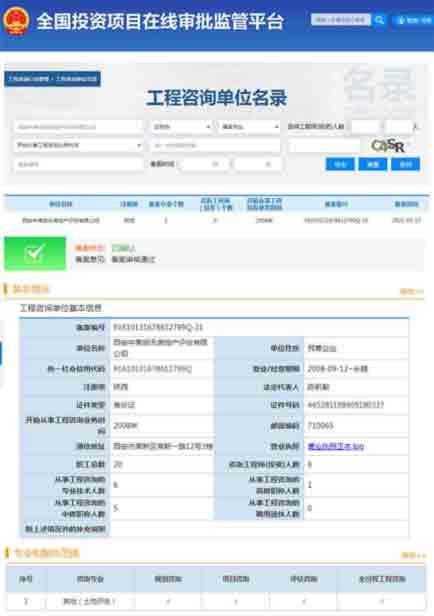 恒峰g22(国际)官网入口-天天有惊喜
