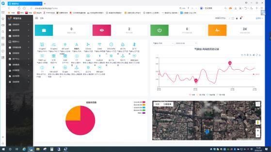 恒峰g22(国际)官网入口-天天有惊喜