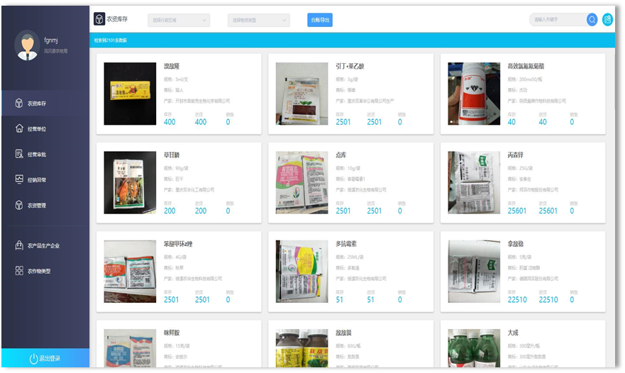 恒峰g22(国际)官网入口-天天有惊喜