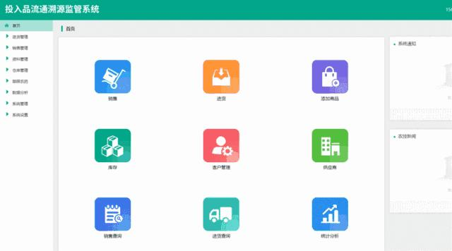 恒峰g22(国际)官网入口-天天有惊喜