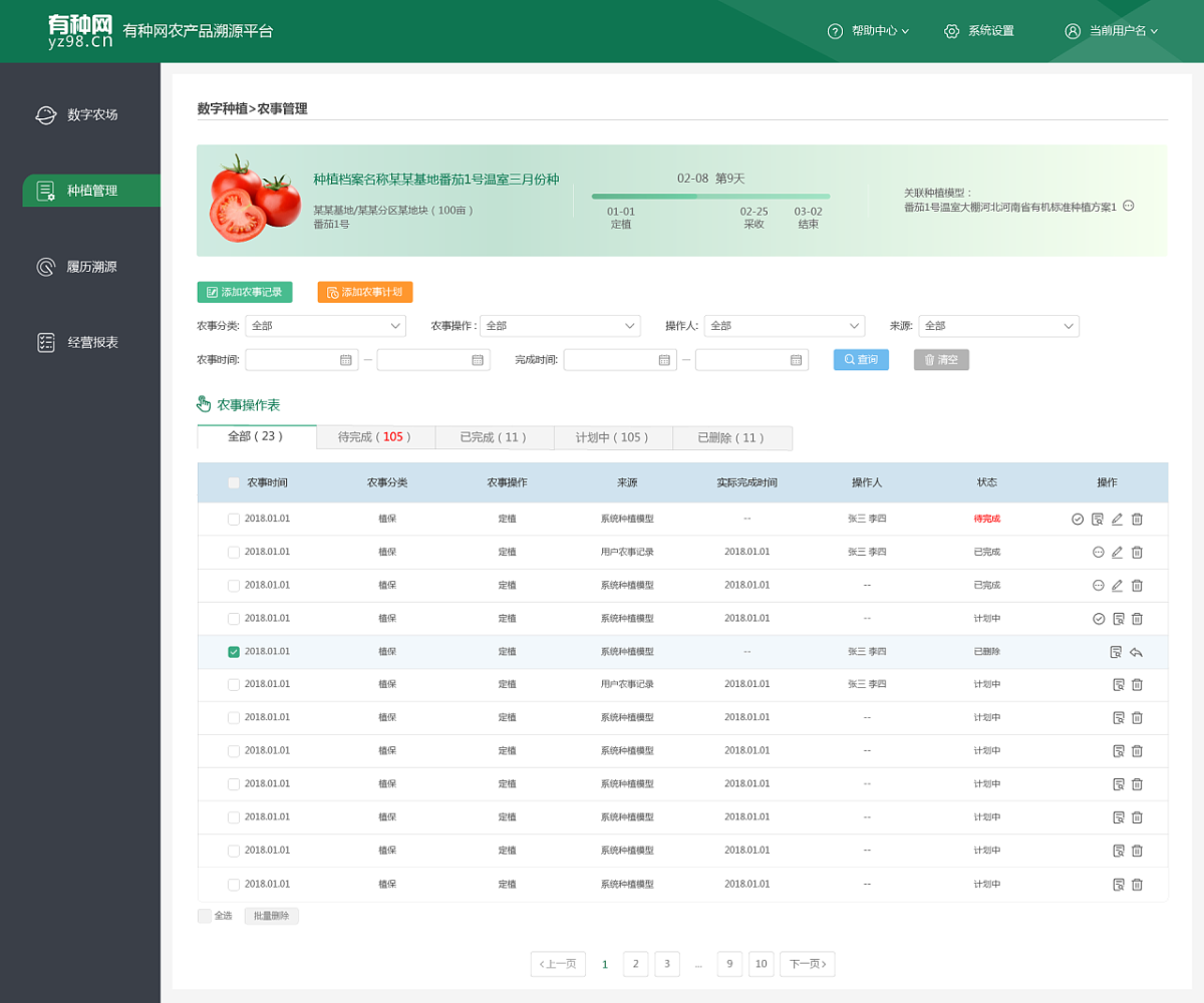 恒峰g22(国际)官网入口-天天有惊喜