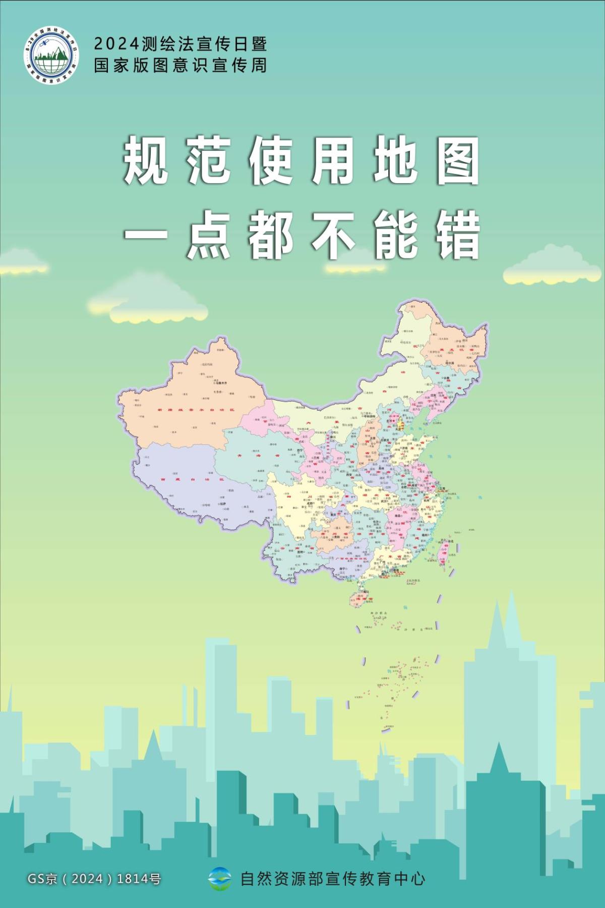 恒峰g22(国际)官网入口-天天有惊喜