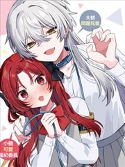 《夏目友人帐》漫画封面